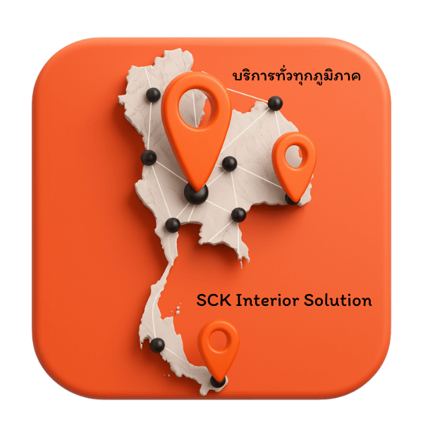 บริการทั่วทุกภูมิภาค (2) (1)